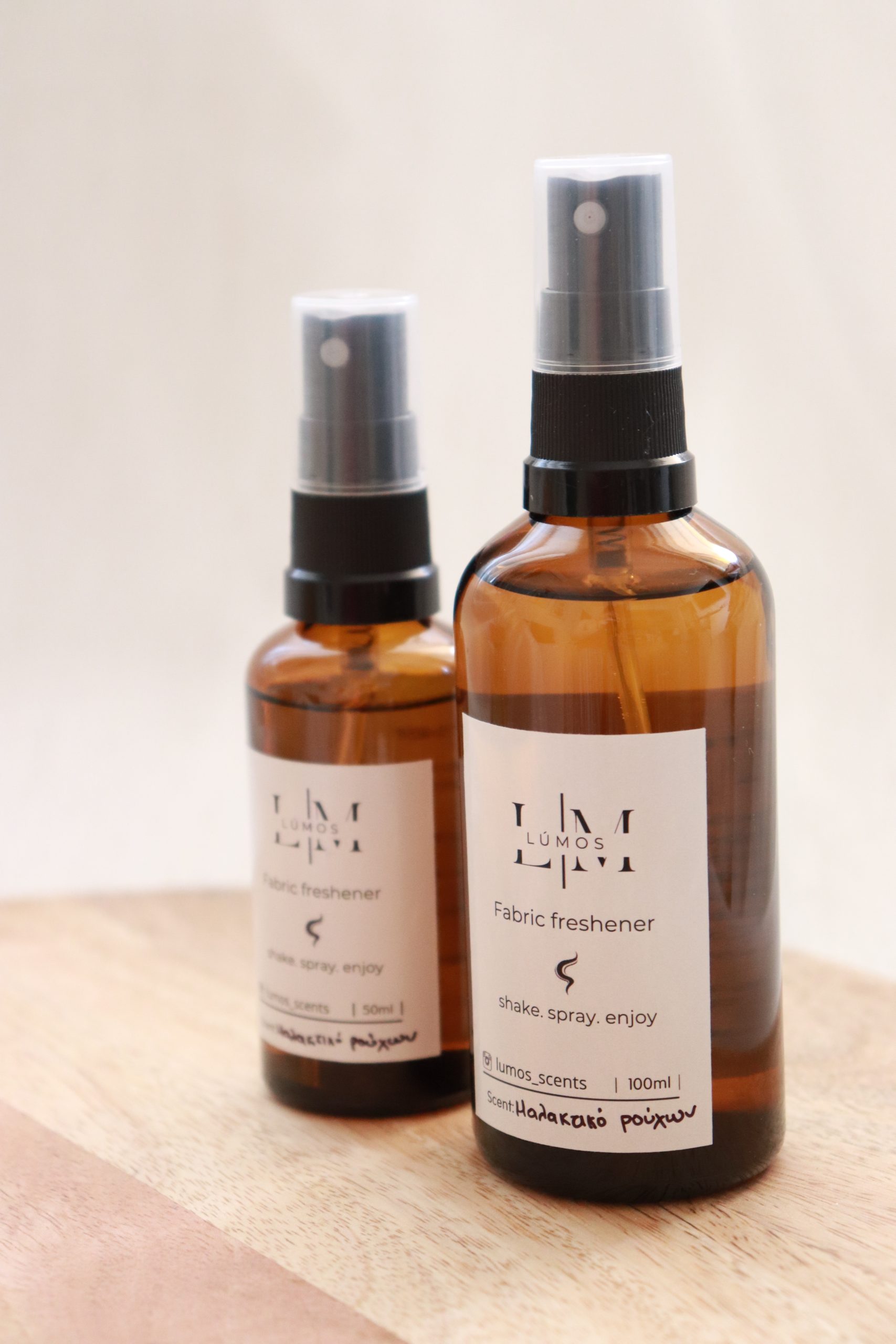 Αρωματικό Υφασμάτων (Fabric Freshener)