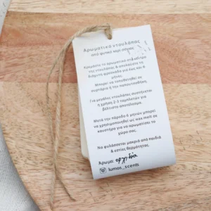 Αρωματικό Nτουλάπας (Wardrobe freshener)